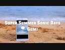 【Gumi English】Super Summer Sonic Days【ORIGINAL】