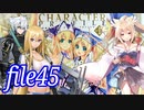 【浴衣の神業使い】ナナリーとキャラクタープロファイル　file45【千年戦争アイギス】