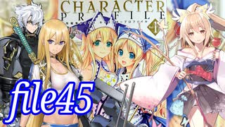 【浴衣の神業使い】ナナリーとキャラクタープロファイル　file45【千年戦争アイギス】