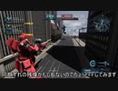 【バトオペ2】続・野獣の日常【52日目】