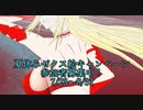 Z/X イラストコンテストを告知するだけの動画