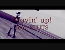 【アクア杯参加動画】【MMDブルーオースxMMExWine】 Movin' up! feat. STUTS 【カメラ配布】