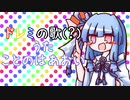 ドーはレモンのファーｗｗｗｗｗｗｗｗｗ
