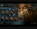 【Dead by Daylight】生存者を見よう!