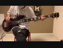 LiSA 『Catch the Moment』ベース弾いてみた
