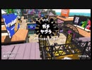 【splatoon2】ルーレットで出たブキで頑張るイカ(5)【ゆっくり実況？】