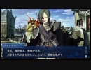 【実況】Fateを全く知らない男がFate/Grand Orderを初見プレイ【part20】
