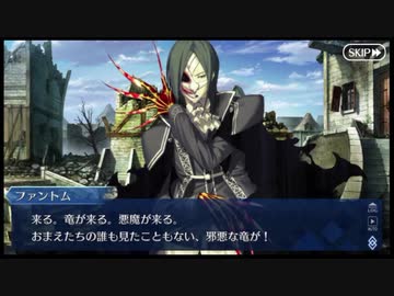 【実況】Fateを全く知らない男がFate/Grand Orderを初見プレイ【part20】