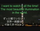 Tokyo Sky Tree      for work     Healing Video.