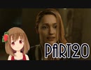 【Detroit: Become Human】アンドロイドとして生きていく Part20【PC版】