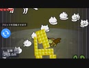 ニコニコタワー 500mTA 短縮版