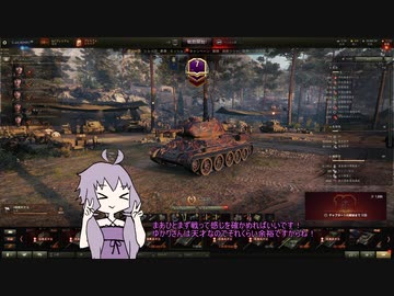 【WoT】榴弾砲を使いたいゆかりさんPart1