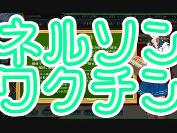 【艦これ】梅雨＆夏イベ 侵攻阻止！島嶼防衛強化作戦 E6甲【ゆっくり】