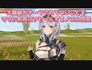 【3D】大胸筋がナーフされてないことをマリン船長にアピールするノエル団長【ホロライブ切り抜き】