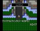 【TSSCP】TSS Clipboard Playerでレゲーの曲演奏してみた【その5】