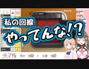 【勇気の切断】しぐれうい先生の運が育っていない件【楠栞桜】