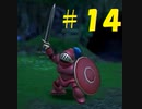 DQMで育った男のドラゴンクエストタクト実況Part14【ドラクエタクト】