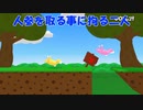 【狂笑】 ウサギゲームで終始お腹が痛い二人 スーパーバニーマン Super Bunny Man