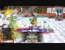 【WLW】凡骨inワンダーランド　その486 マリアン