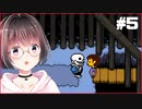 泣き虫のUndertale実況♥5