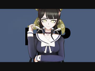 茶柱 転子 x 夢野 秘密子【ダンガンロンパV3 MMD】HIP - ニコニコ動画