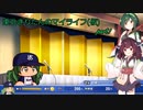 【パワプロ2020】東北きりたんのメークミルミルマイライフ【VOICEROID実況】