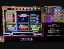 週刊メダルゲーム⑭