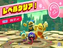 【実況】たくさんの仲間達と大冒険！念願の『星のカービィ　スターアライズ』をプレイ　Part80