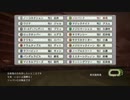 馬肉を回避するウイニングポスト８その54