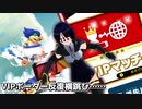 【実況】クッパjr.でVIP目指して…… ＃１５【スマブラSP】