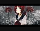 【FEVEROID】りんごでばけものぐるい+UST