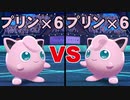 【2人実況】ポケモンバトルという名の潰し合い! ポケモン剣盾対戦実況 part17