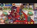 ドラゴンクエスト どこでもモンスターパレード 本アカウントデータでモンスターBOXを公開する動画(改良版)