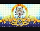私に宇崎が舞い降りた！