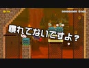 【ガルナ/オワタP】改造マリオをつくろう!2【stage:59】