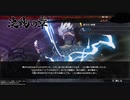 [初見]結びの見えぬ物語、忍び歴史を追え。ナルティメットストーム４part19[ゆっくり実況]