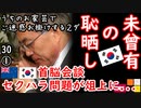 ＢＬかよっ！　【江戸川 media lab】お笑い･面白い･楽しい･真面目な海外時事知的エンタメ