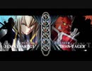 ジン兄様　VS　GA☆RA☆KU☆TA
