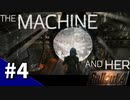 【Fallout 4】AIと少女の絆...The Machine and Herをプレイ Part4【MOD紹介】