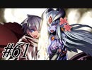 【もんむす・くえすと! 実況プレイpart61】神を撃ち落とす日［同人ゲーム]