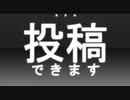 【Amazing Frog?】ゆかりさんがカエルシミュレーター（大嘘）で遊ぶだけだって言ってんだろ【VOICEROID実況】