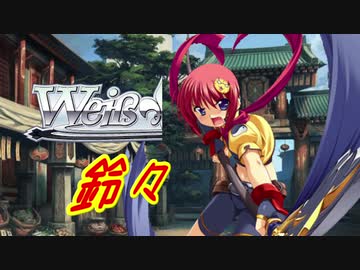 【MUGEN】チームワークで勝利を掴み取れ！白黒対抗狂中位ランセレバトル！ Part32