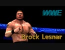 ブロック・レスナー（WWE'12 - PS3）