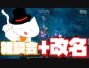 【マイクラダンジョンズ】ボイロたちの英雄譚 第八話 たまにはまったり駄弁るのもいいよね【ボイロ実況】