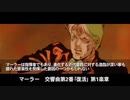 アニメに学ぶ名曲クラシック「銀河英雄伝説」第1期編その2(1話～10話)【名曲クラシックBGM集】