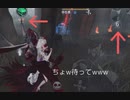 [IdentityV]芸者と鬼ごっこ 巻5