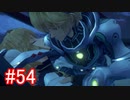 【実況】地声低めの女がゼノブレイドDEをのんびり楽しむ【part54】