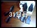 黒折り紙で千羽鶴を作っていく　31日目