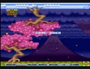 【極上パロディウスだ！】STGは下手だけど、全ステージクリアしたい実況プレイ part8