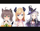 Live2.0で揺れを強調するシオンとまつりに止めを刺す癒月ちょこ